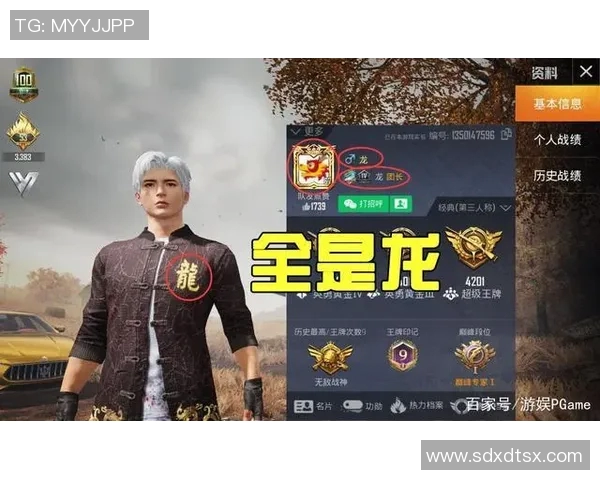 对话黄静：探索和平精英职业生涯的成长与挑战