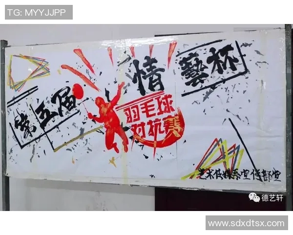 杭州羽毛球队在杯赛中的耐力表现分析与启示