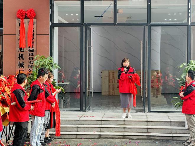 BD半岛官网初刻智能燕徙中南高科北碚聪慧港 激光打标机开启财产环球新征程(图3)
