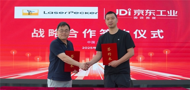 BD半岛入口京东产业与LaserPecker告竣计谋协作 鞭策行业供给链服从与用(图1)