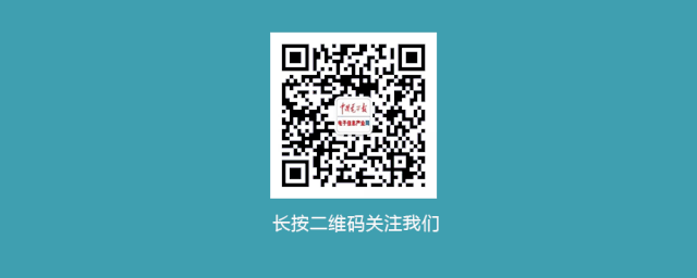 bd半岛平台环球激光财产迈入新周期(图1)