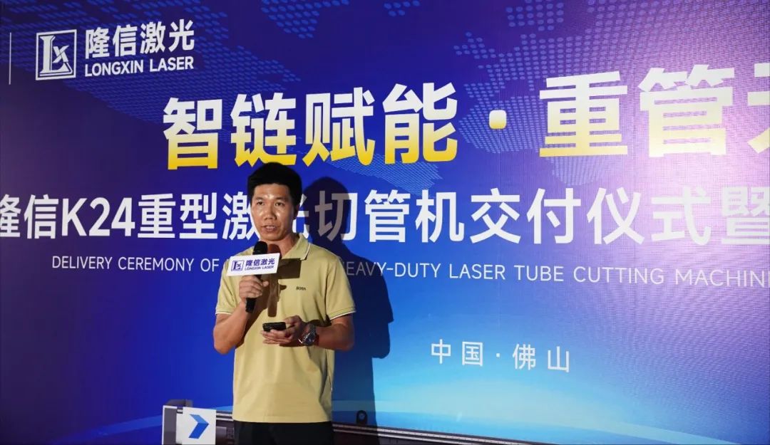 BD半岛入口隆信激光胜利托付K24重型激光切管机赋能金属加工企业再攀顶峰！(图1)
