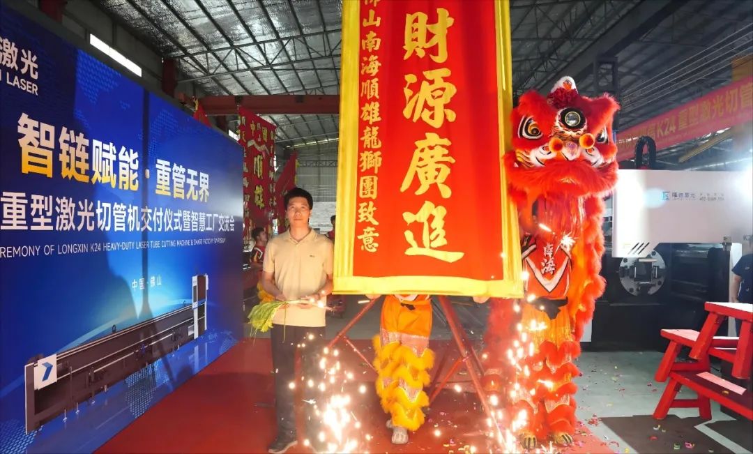 BD半岛入口隆信激光胜利托付K24重型激光切管机赋能金属加工企业再攀顶峰！(图2)