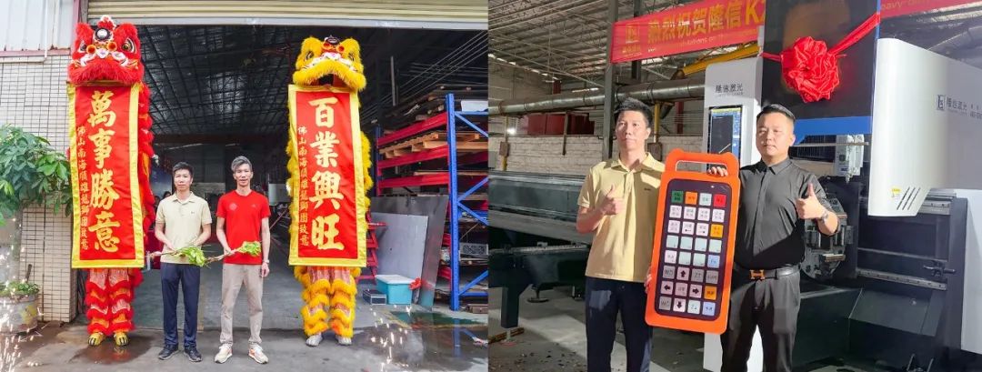BD半岛入口隆信激光胜利托付K24重型激光切管机赋能金属加工企业再攀顶峰！(图4)
