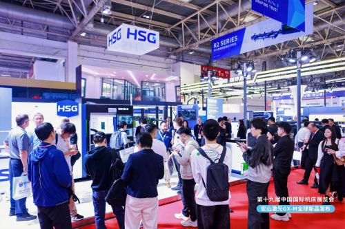 bd半岛平台宏山激光环球首发新品GX-M立异科技闪烁2025北京国际机床展(图1)